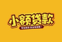 深圳空借短借当天借钱-深圳空借信用贷款办理-深圳空借私人借钱