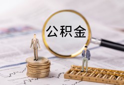 深圳空借哪里有民间借贷-深圳空借小额空放-深圳空借小额贷款当天放款