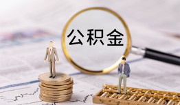 深圳空借哪里有民间借贷-深圳空借小额空放-深圳空借小额贷款当天放款