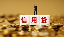 深圳空借私人放款联系方式-深圳空借私借上门放款-深圳空借私人借钱短借微信号
