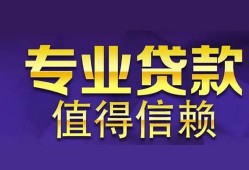 深圳空借身份证贷款-深圳空借无抵押小额贷款-深圳空借小额信用贷款