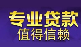 深圳空借身份证贷款-深圳空借无抵押小额贷款-深圳空借小额信用贷款