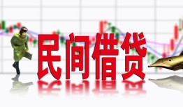 深圳空借私人放贷-深圳空借短期空放-深圳空借身份证小额贷款
