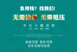 深圳空借个人贷款小额贷款-深圳空借个人贷款-深圳空借用身份证借私借