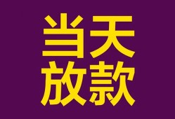 深圳空借个人小额贷款-深圳空借贷款私人贷款-深圳空借借钱小贷