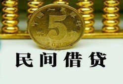 深圳空借民间借贷无视黑白-深圳空借小额贷款正规的-深圳空借个人放贷