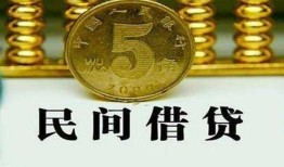 深圳空借民间借贷无视黑白-深圳空借小额贷款正规的-深圳空借个人放贷