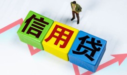 深圳空借小额信用贷款-深圳空借民间借贷私人放款-深圳空借私借空放短借