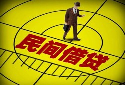 深圳空借短拆短借-深圳空借私人放款联系方式-深圳空借24小时上门放款
