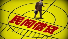 深圳空借短拆短借-深圳空借私人放款联系方式-深圳空借24小时上门放款