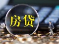 深圳空借私借空放短借-深圳空借小额贷款贷款-深圳空借本地身份证贷款