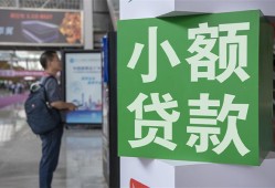 深圳空借短借私人-深圳空借信用贷款办理-深圳空借民间贷款