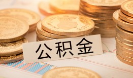 深圳空借私人借贷平台-深圳空借私人无抵押贷款-深圳空借身份证小额贷款