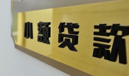 深圳空借二次抵押贷款-深圳空借民间借贷-深圳空借正规短借