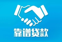 深圳空借哪里有小额贷款-深圳空借私人放空借贷-深圳空借空放私借民间借贷