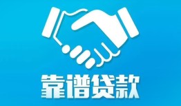 深圳空借哪里有小额贷款-深圳空借私人放空借贷-深圳空借空放私借民间借贷