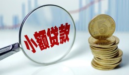 深圳空借哪里可以小额贷款-深圳空借哪里有民间借贷-深圳空借民间短期私借借款