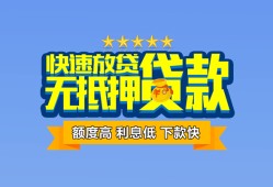 深圳空借社保信用贷款-深圳空借个人小额贷款-深圳空借身份证办理贷款