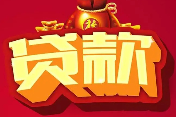 深圳空借民间无抵押借钱