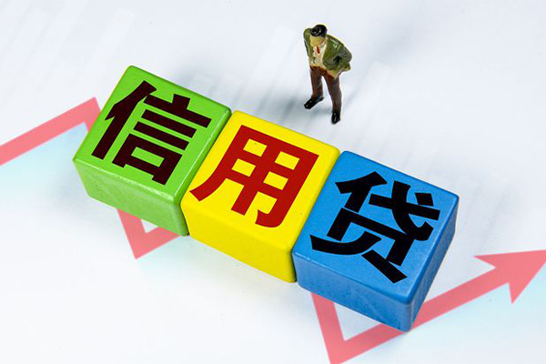 深圳空借小额信用贷款