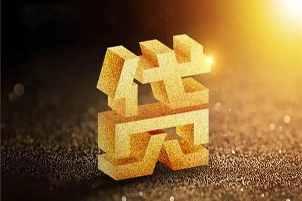 深圳空借信用贷款哪家好