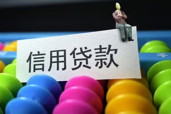 深圳空借借款当天放款水钱