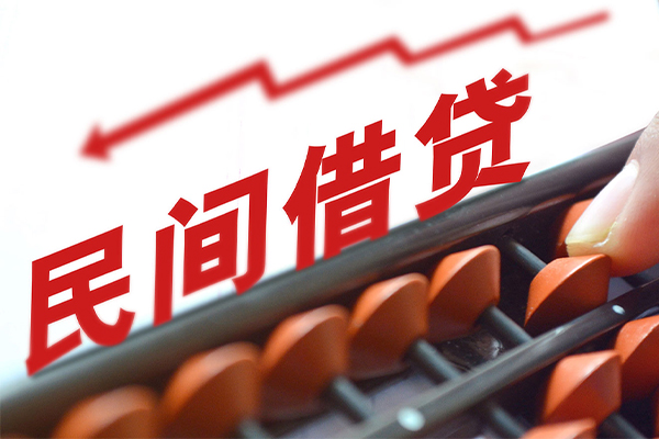 深圳空借私借空放不考察