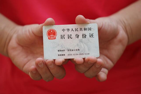 深圳空借地区公积金信用贷款