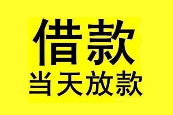 深圳空借哪有民间借贷