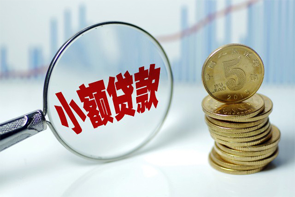 深圳空借哪里可以小额贷款