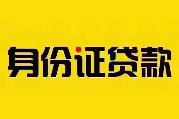 深圳空借民间借贷网