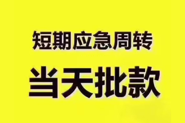深圳空借地区公积金信用贷款