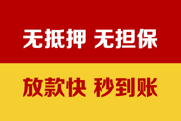 深圳空借个人借钱电话