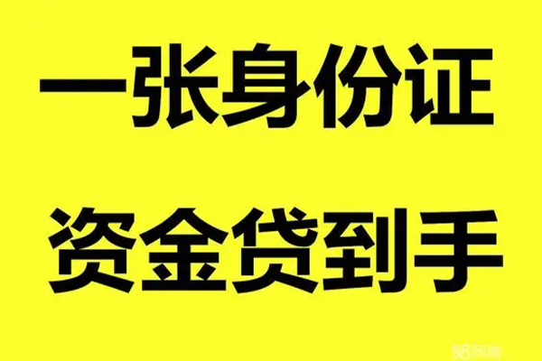 深圳空借私人空放