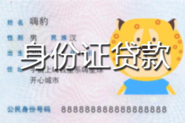 深圳空借私人借钱怎么收费