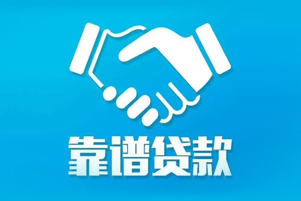 深圳空借哪里有小额贷款