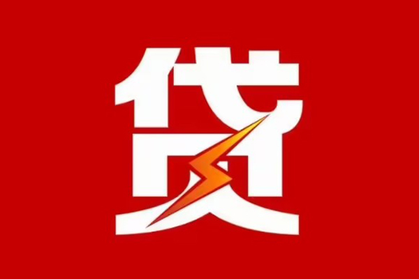 深圳空借个人身份证贷款