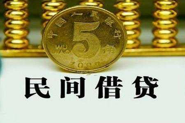 深圳空借民间借贷无视黑白