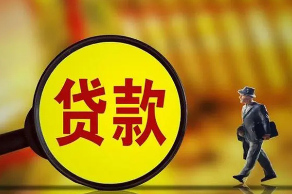 深圳空借贷款私人贷款