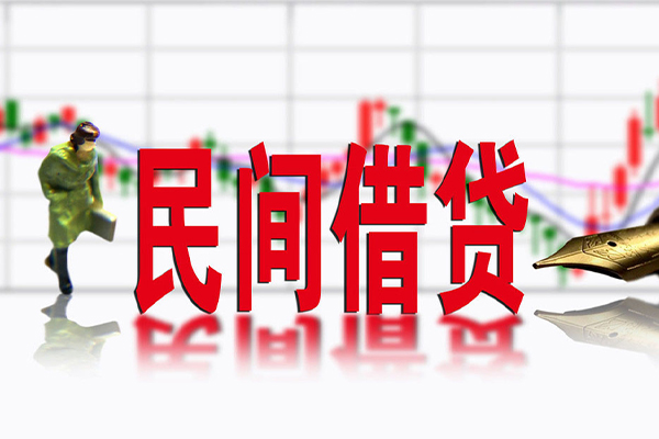 深圳空借私人放贷