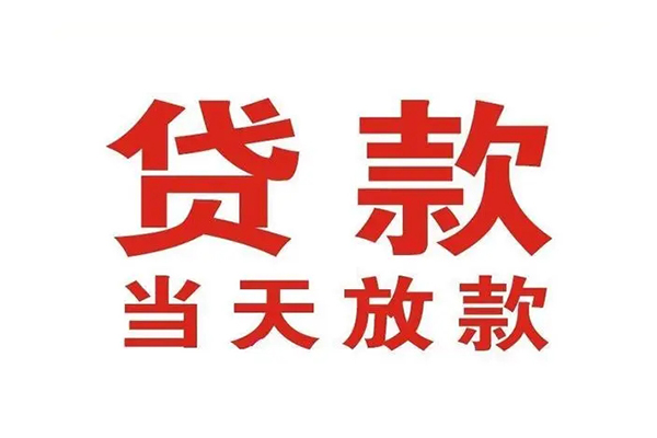 深圳空借贷款公司电话号码