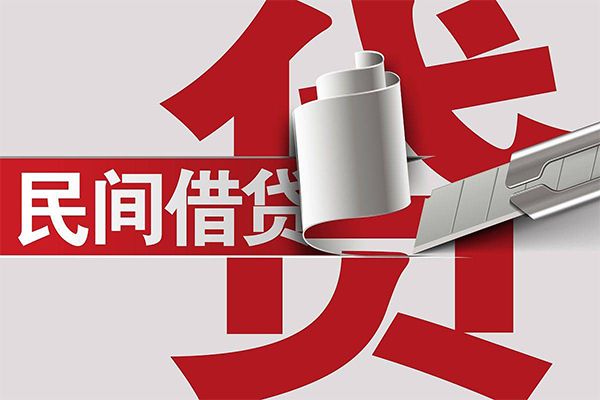 深圳空借二次抵押贷款