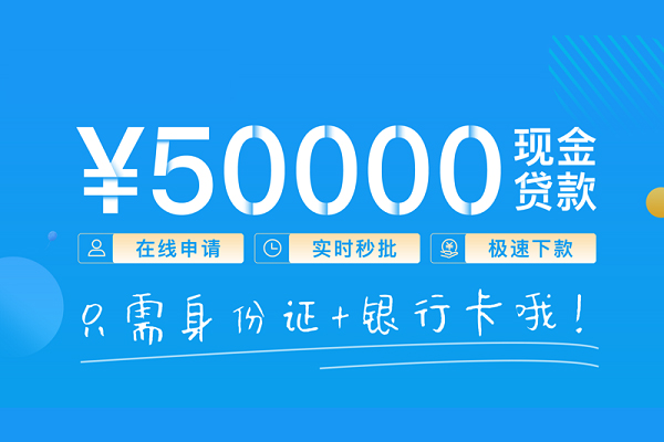 深圳空借私人放款联系方式